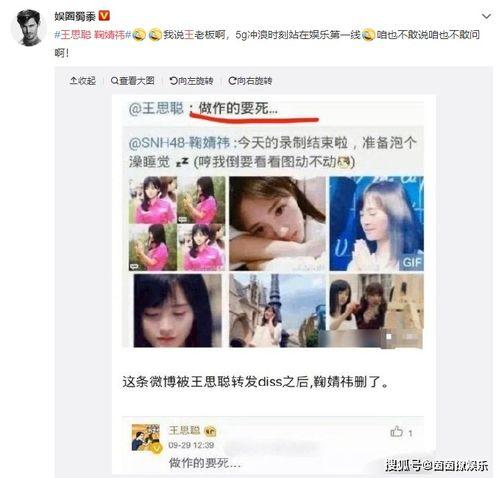 娱乐吃瓜达人,揭秘娱乐圈背后的故事