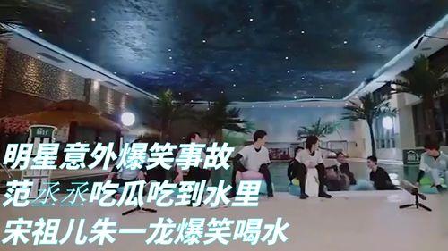 最近的娱乐吃瓜事件
