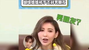 最近的娱乐吃瓜事件