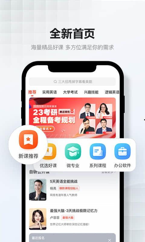 娱乐吃瓜酱网易云下载,揭秘热门音乐背后的故事