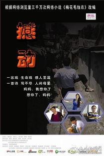 国产伦理精品,传承文化，弘扬道德之光