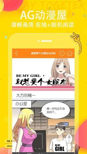欧美日韩国产动漫,欧美日韩动漫产业概览
