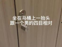 国产厕所偷拍,隐私边界与法律挑战