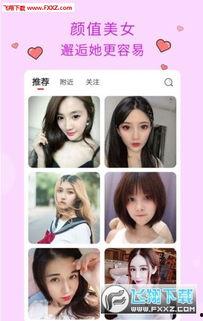 青青网国产